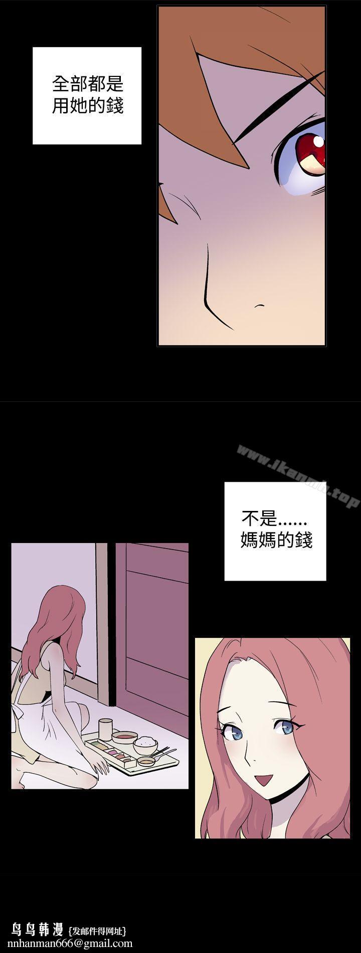 她的秘密空间(完结)第三十一话