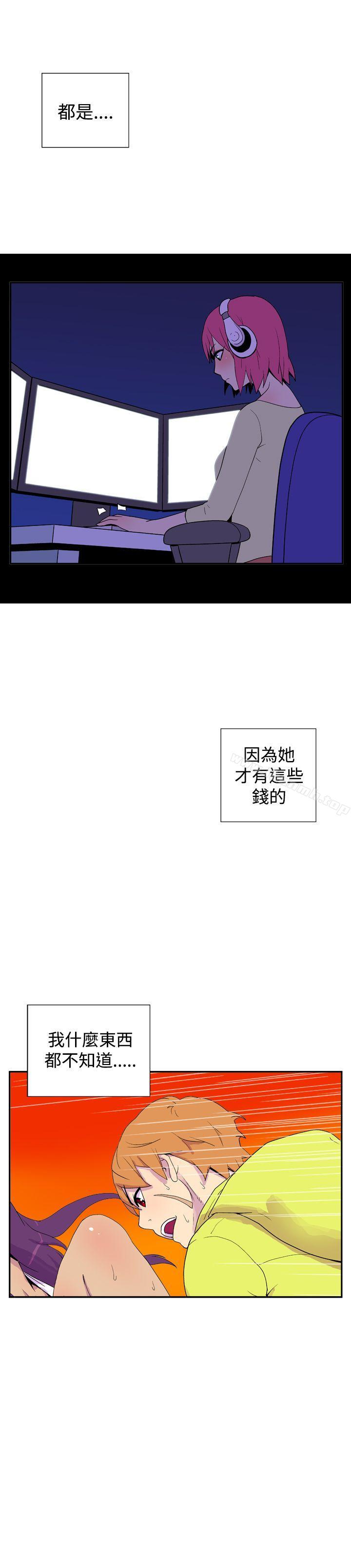 她的秘密空间(完结)第三十一话