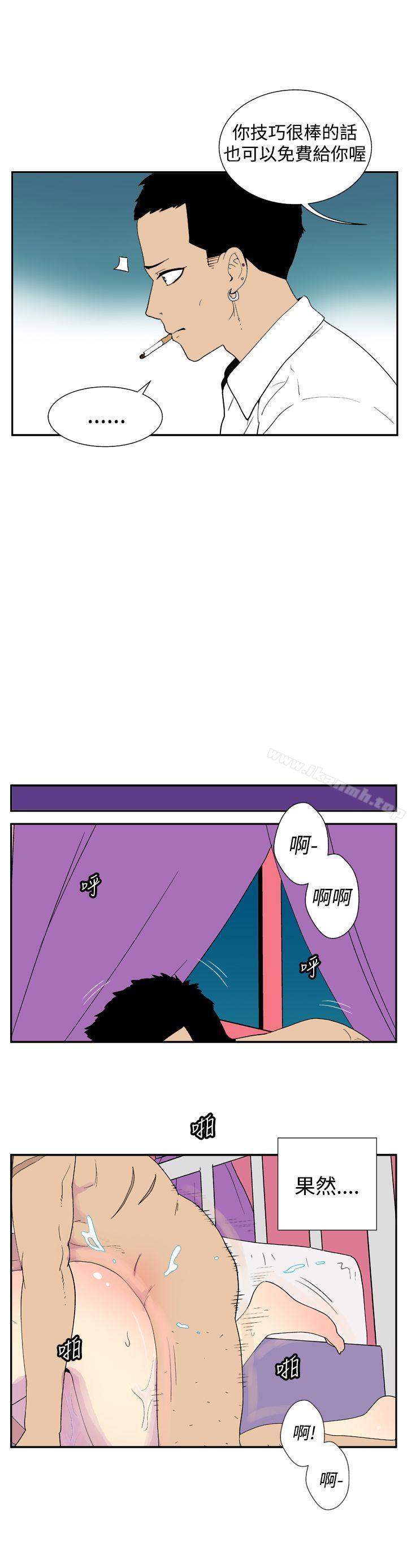 她的秘密空间(完结)第三十三话