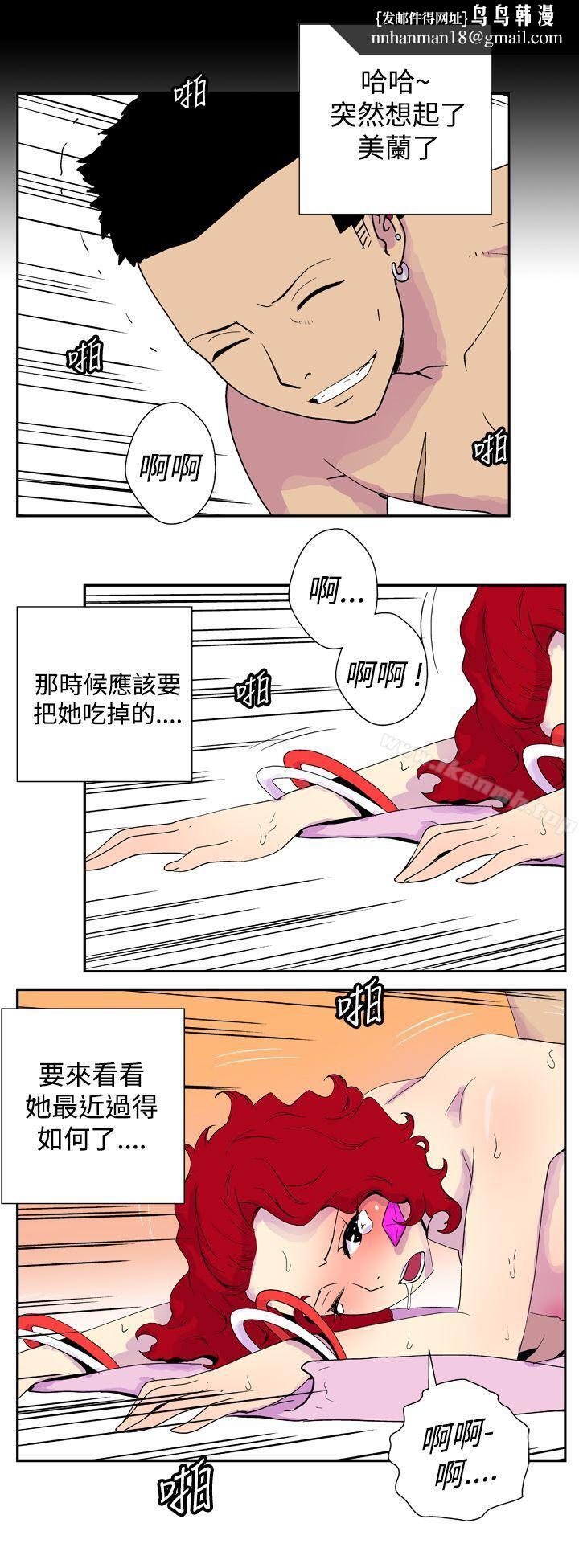 她的秘密空间(完结)第三十三话