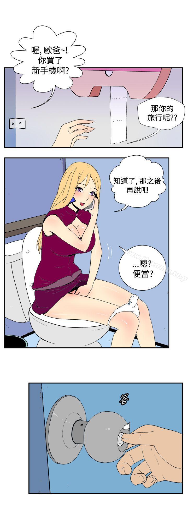 她的秘密空间(完结)第三十三话