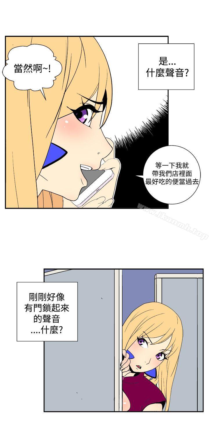 她的秘密空间(完结)第三十三话
