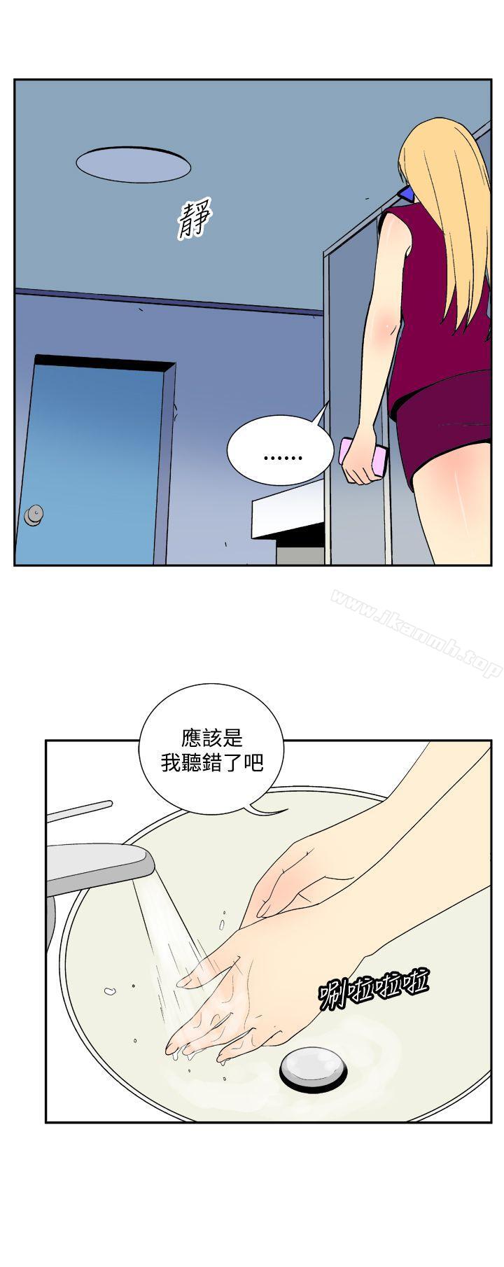 她的秘密空间(完结)第三十三话