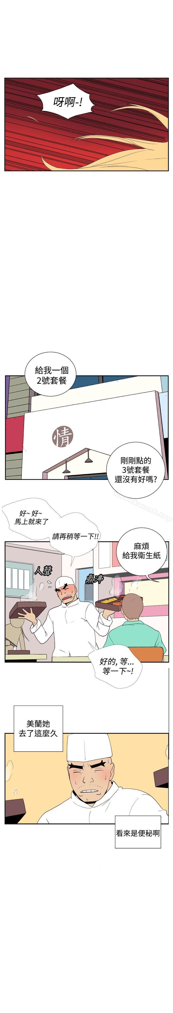 她的秘密空间(完结)第三十四话