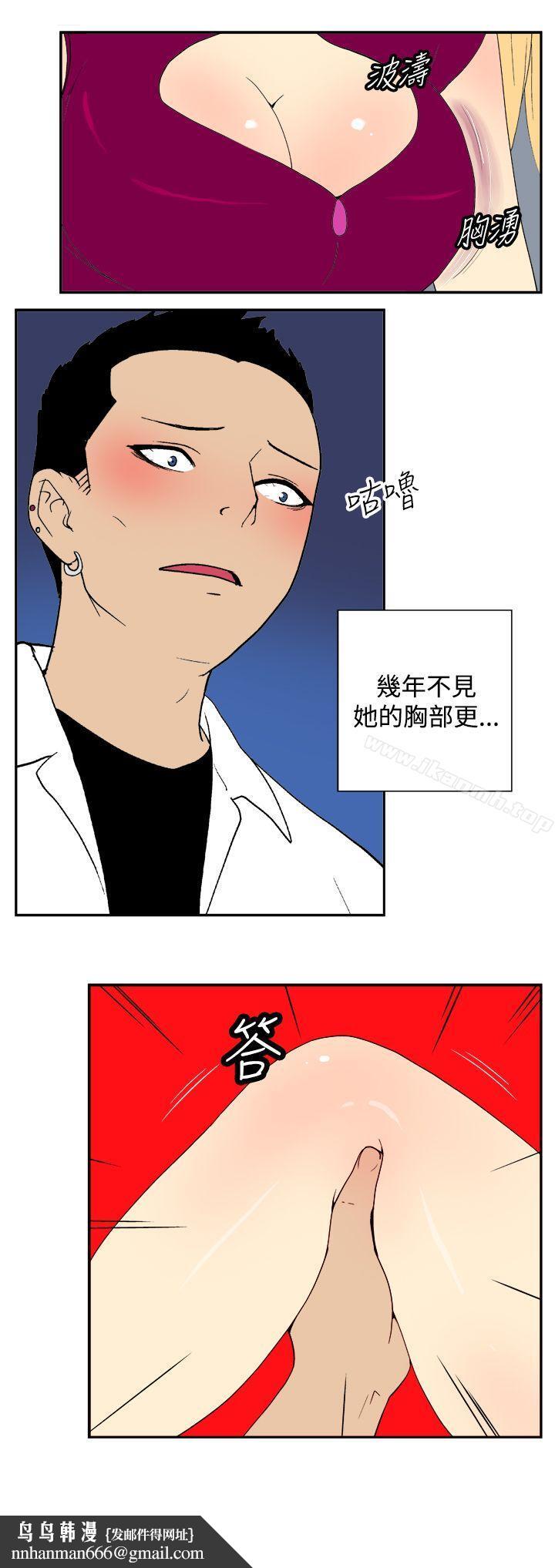 她的秘密空间(完结)第三十四话