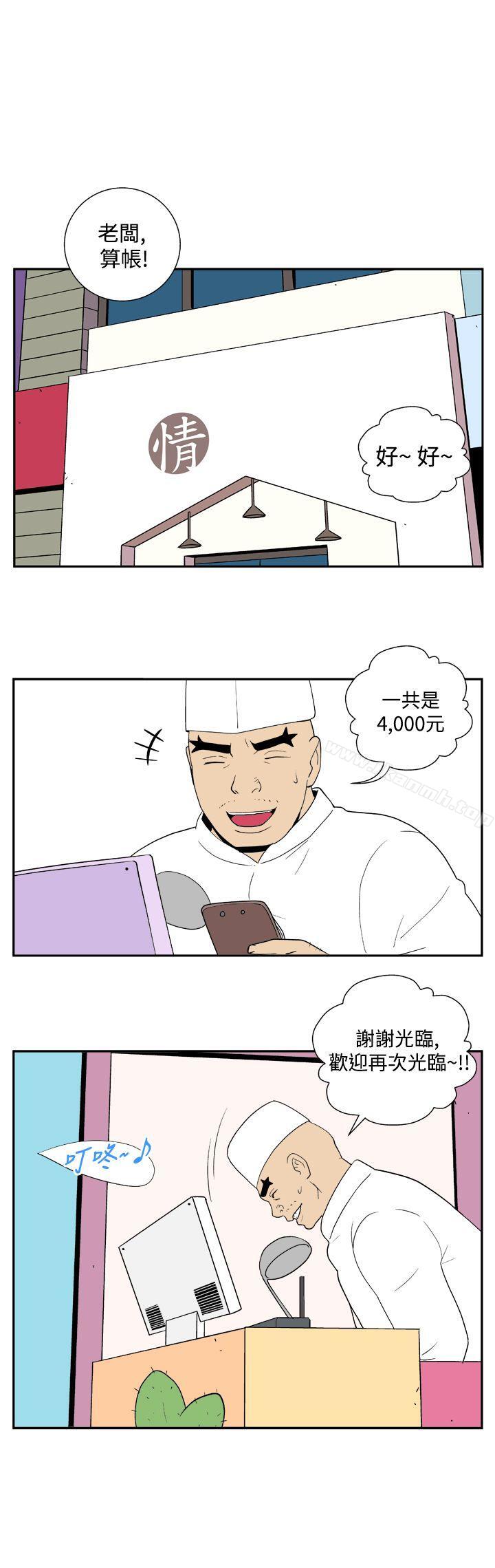 她的秘密空间(完结)第三十五话