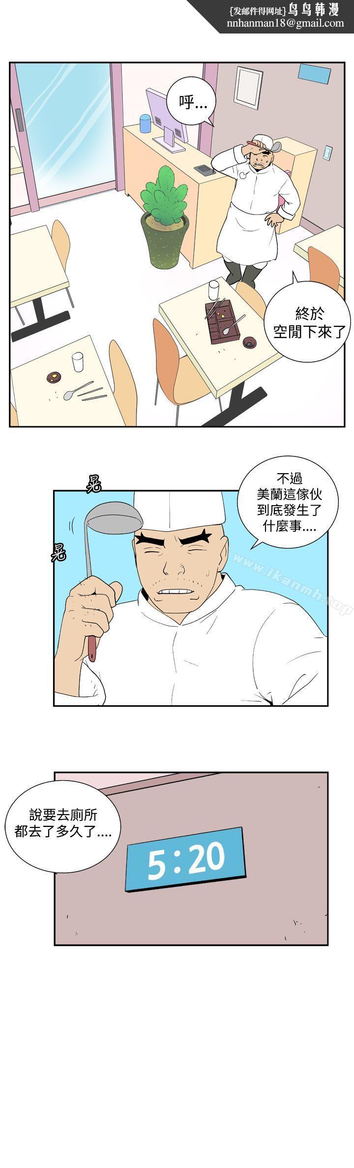 她的秘密空间(完结)第三十五话