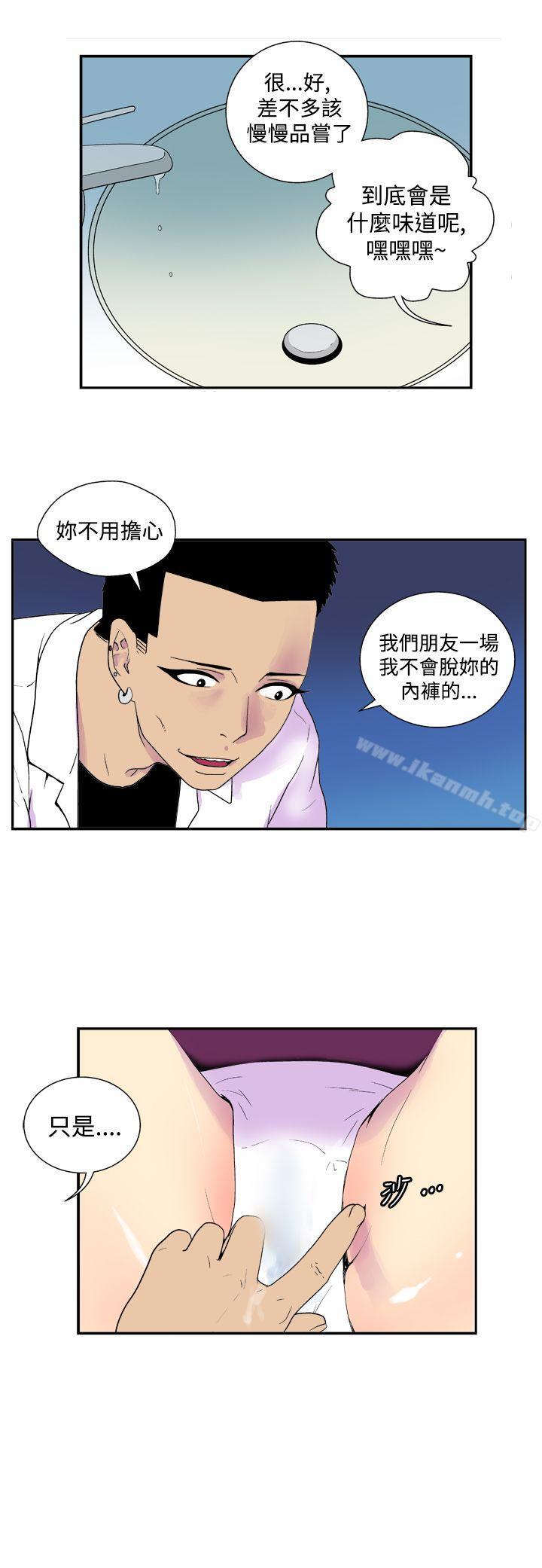 她的秘密空间(完结)第三十五话