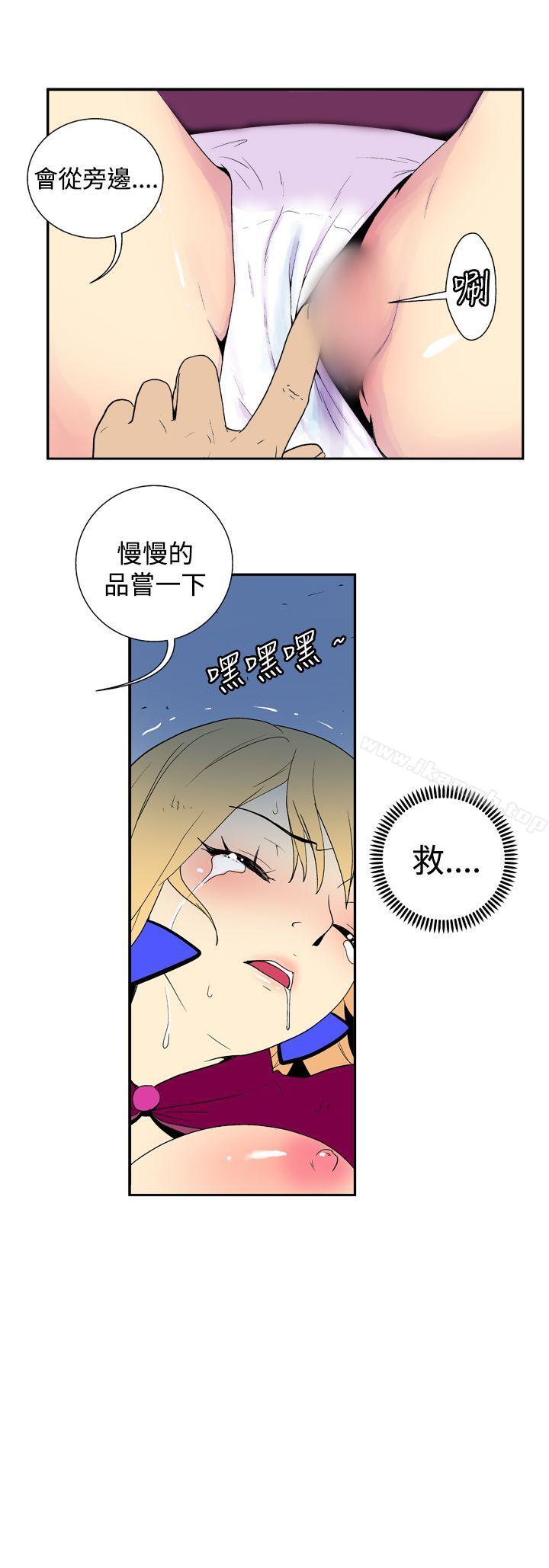 她的秘密空间(完结)第三十五话