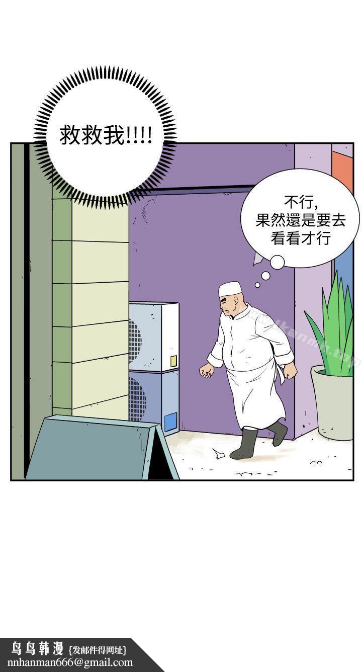 她的秘密空间(完结)第三十五话