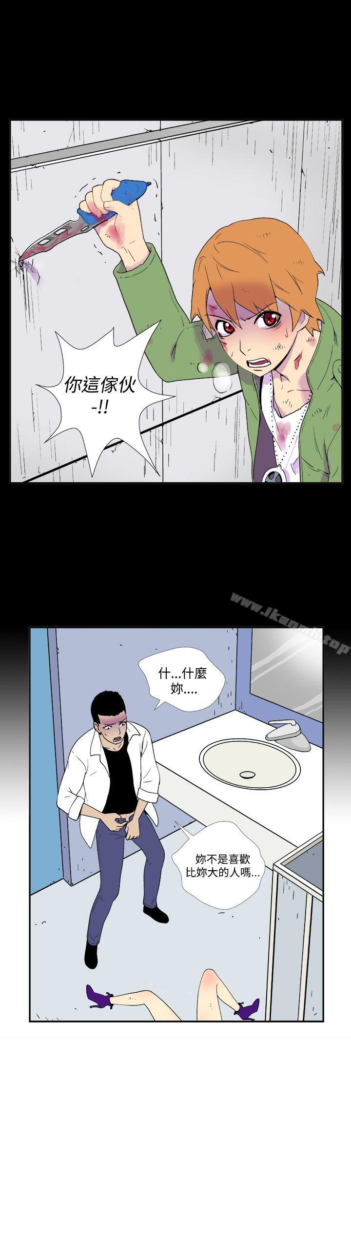 她的秘密空间(完结)第三十六话