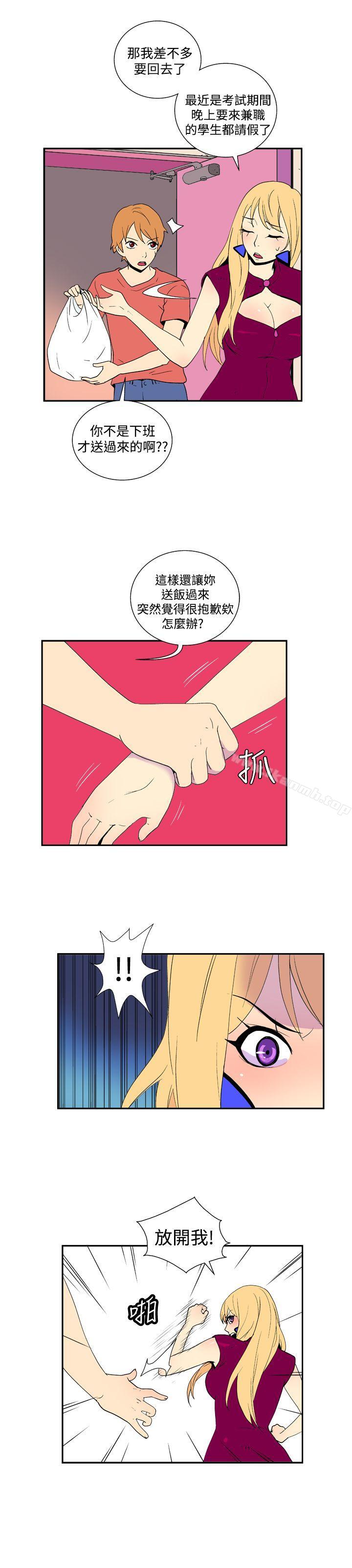她的秘密空间(完结)第三十六话