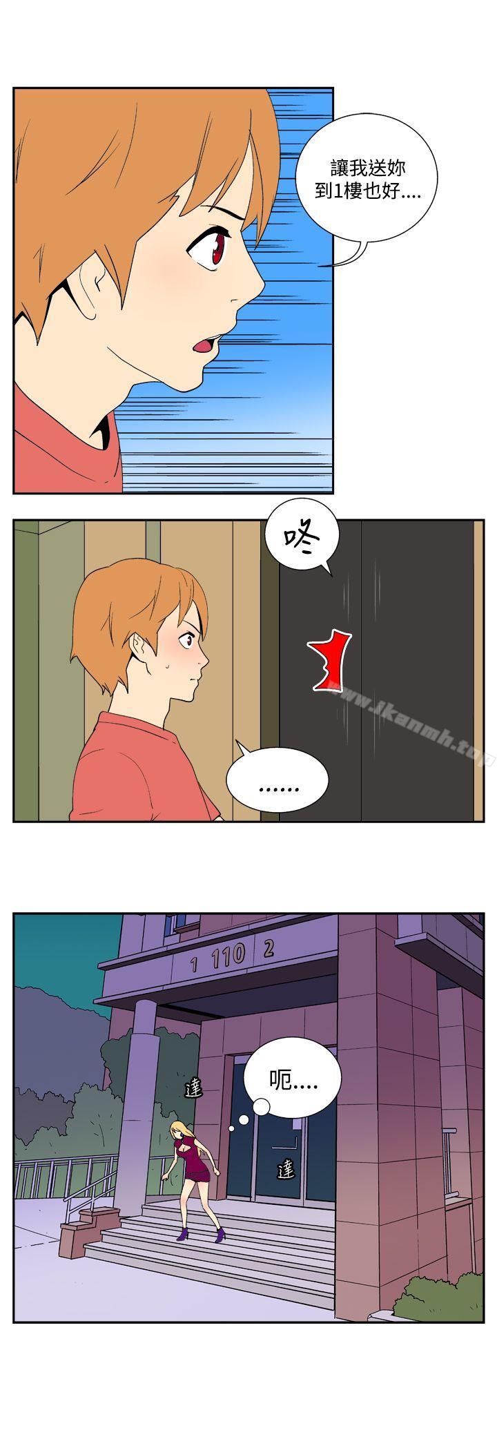 她的秘密空间(完结)第三十七话