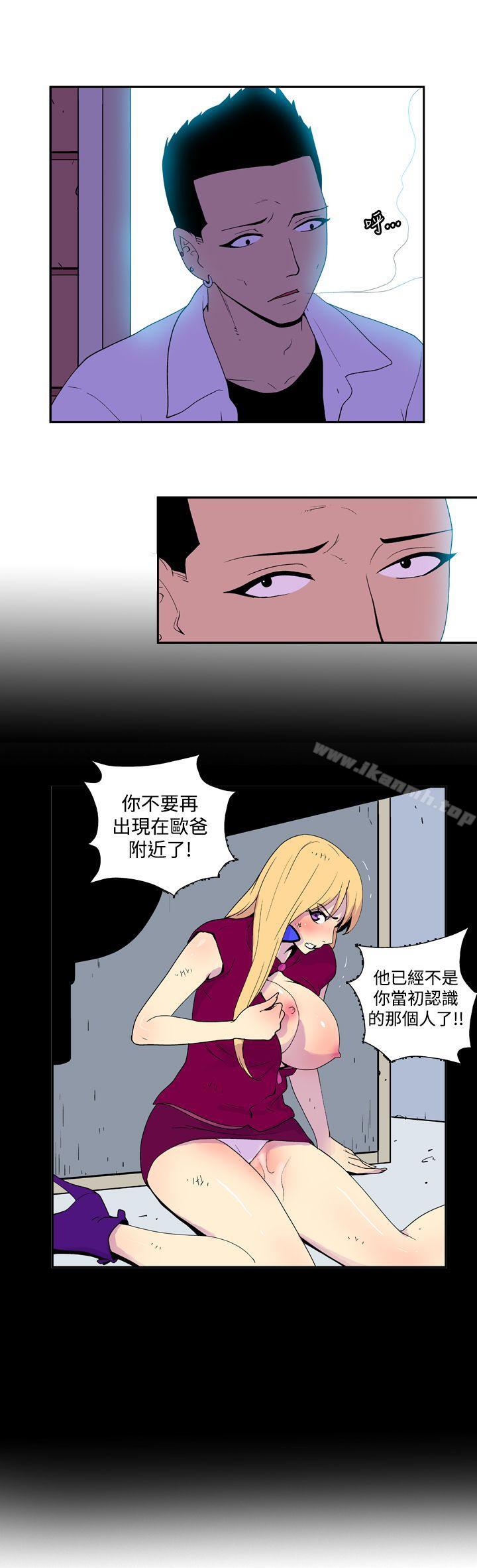 她的秘密空间(完结)第三十七话