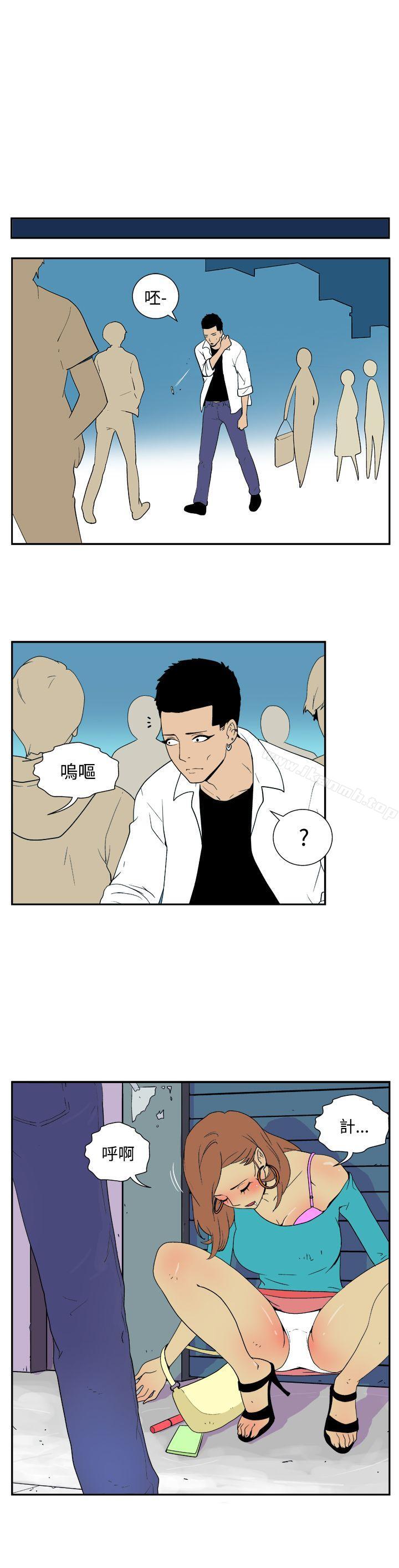 她的秘密空间(完结)第三十七话