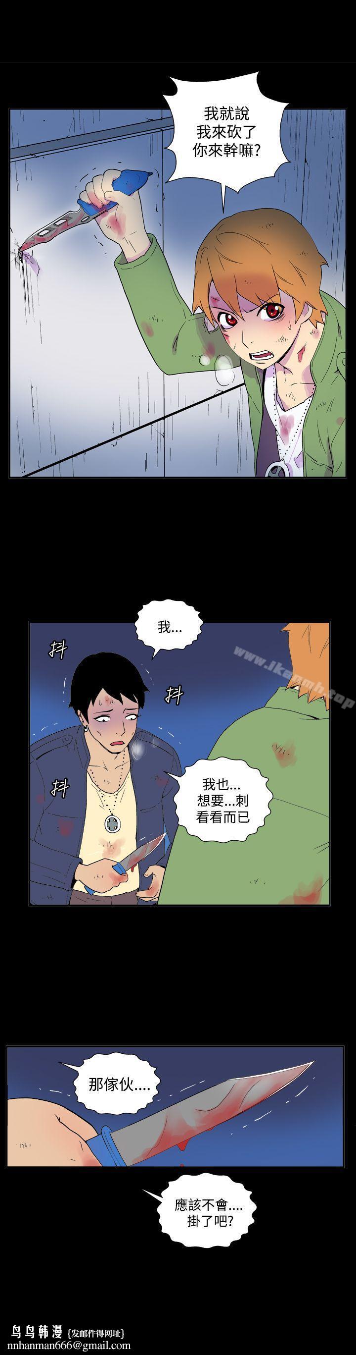 她的秘密空间(完结)第三十七话