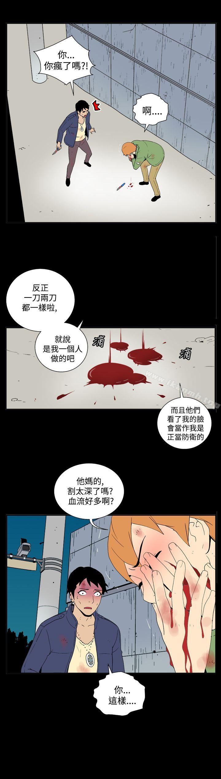 她的秘密空间(完结)第三十七话