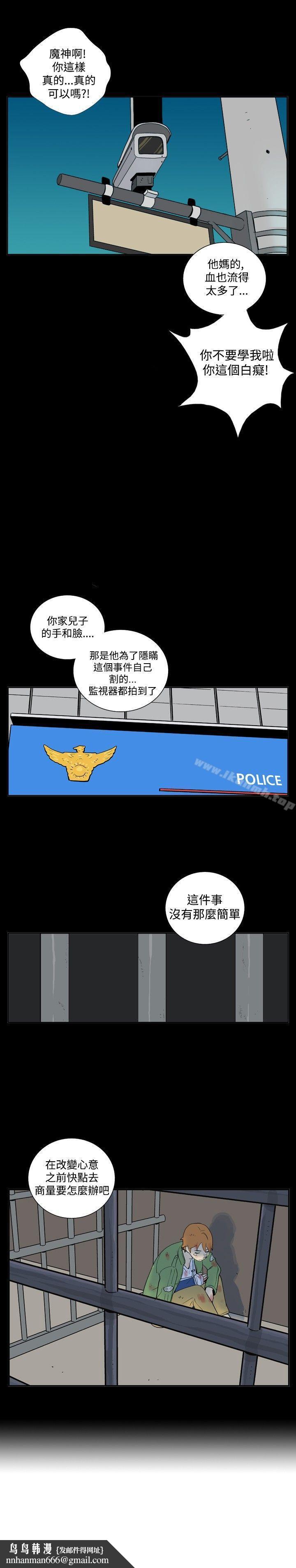 她的秘密空间(完结)第三十七话