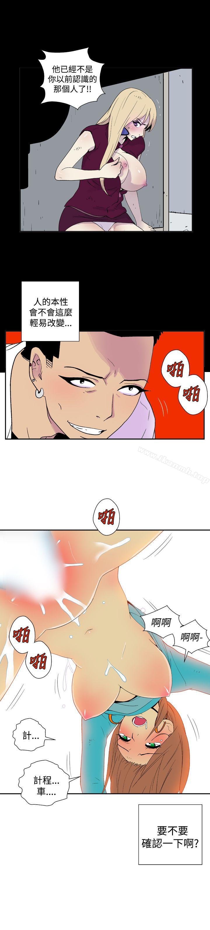她的秘密空间(完结)第三十八话