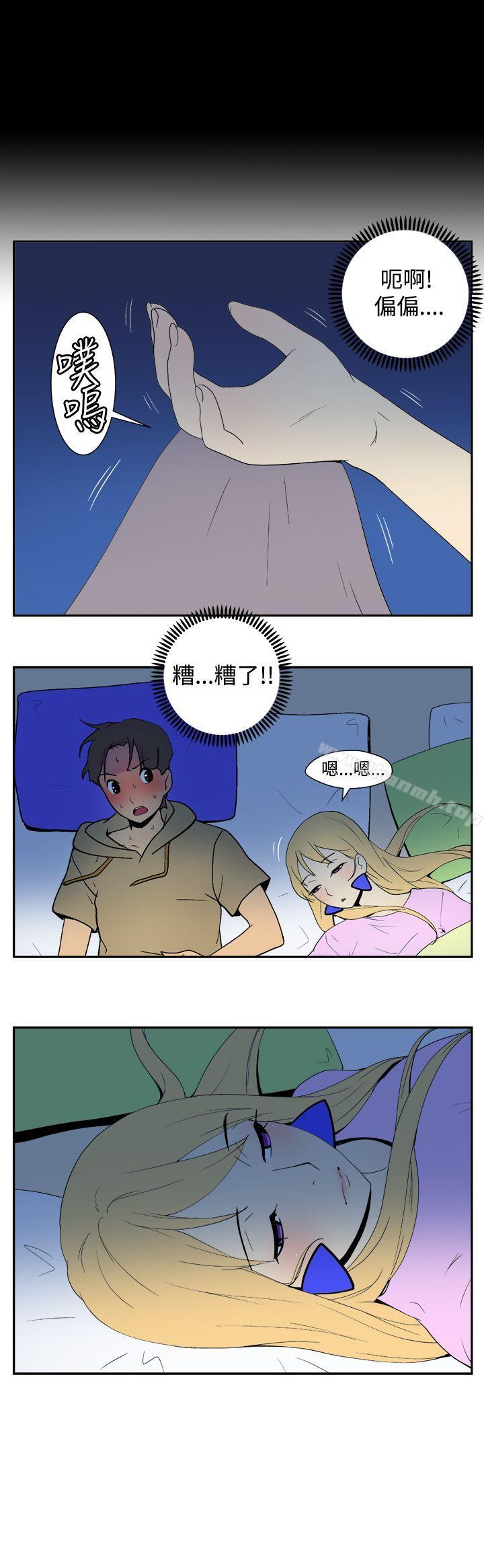 她的秘密空间(完结)第三十九话