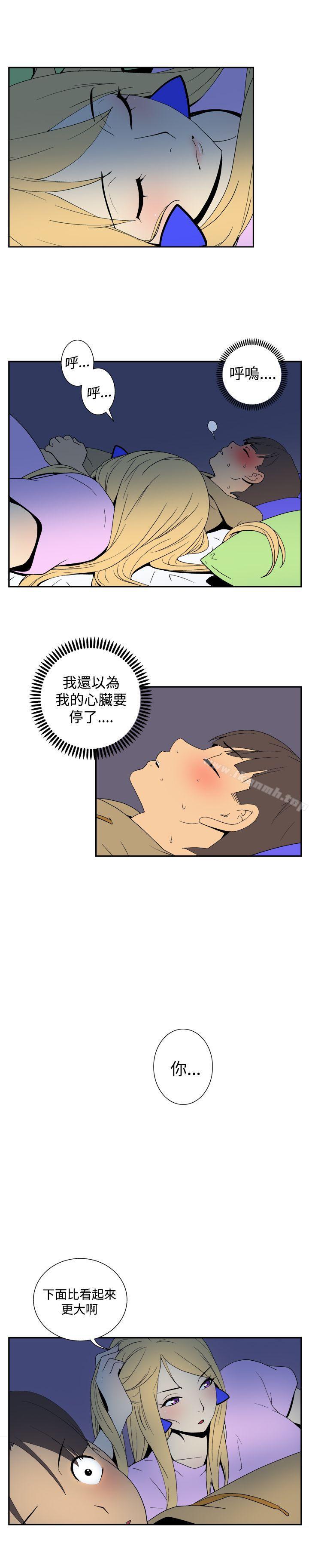 她的秘密空间(完结)第三十九话