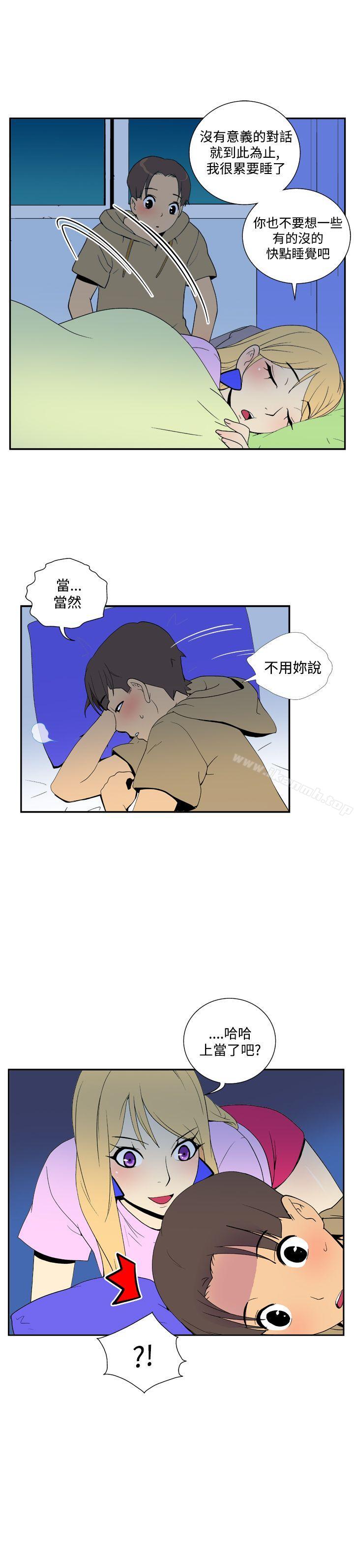她的秘密空间(完结)第三十九话