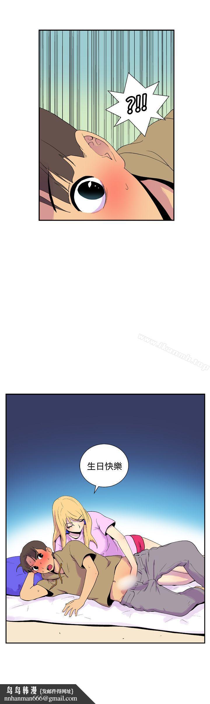 她的秘密空间(完结)第三十九话