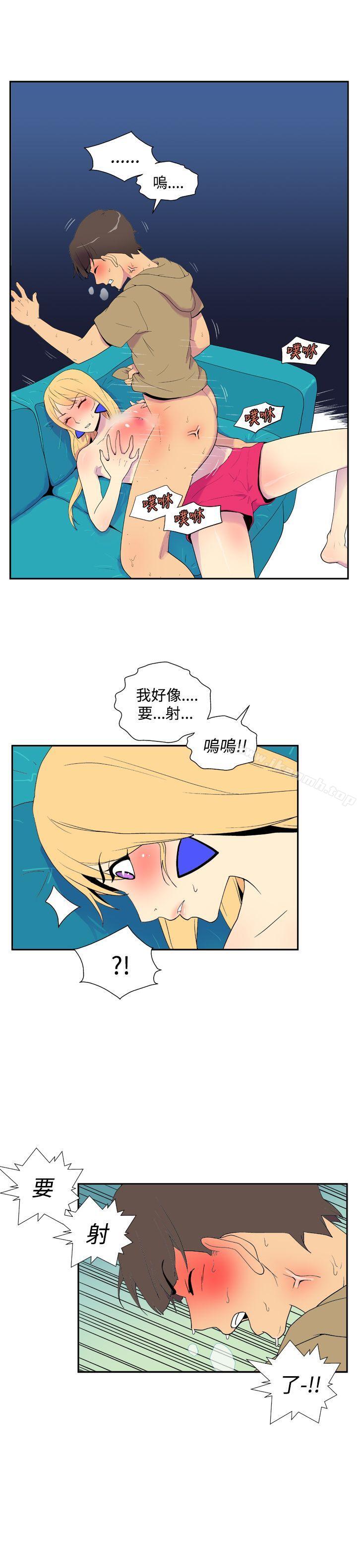 她的秘密空间(完结)第四十话