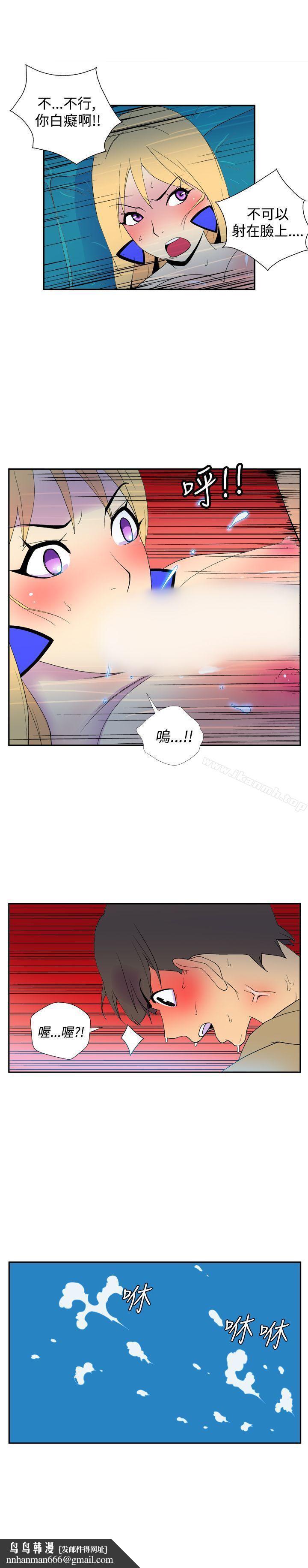 她的秘密空间(完结)第四十话