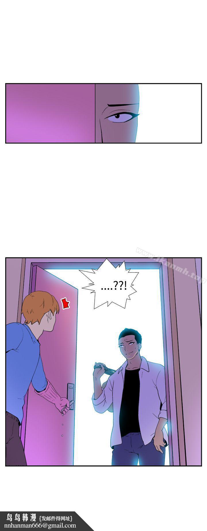 她的秘密空间(完结)第四十一话