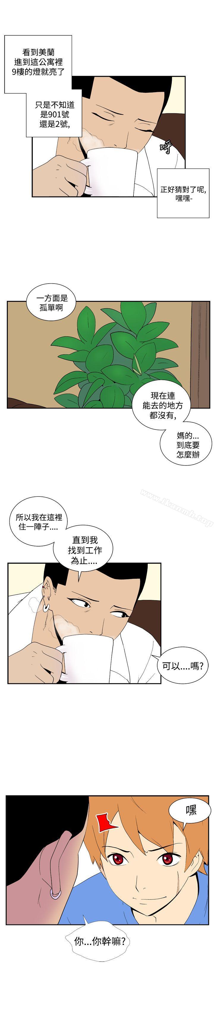 她的秘密空间(完结)第四十二话