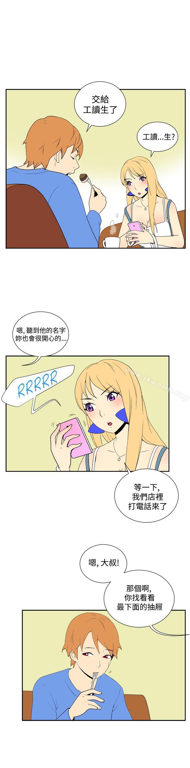 她的秘密空间(完结)第四十三话