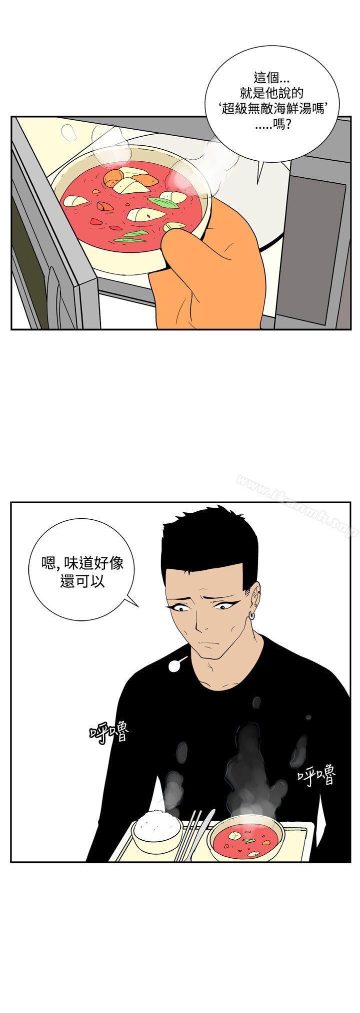 她的秘密空间(完结)第四十三话