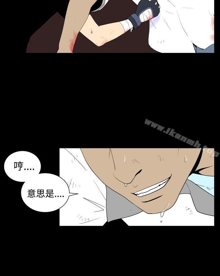 她的秘密空间(完结)第四十四话