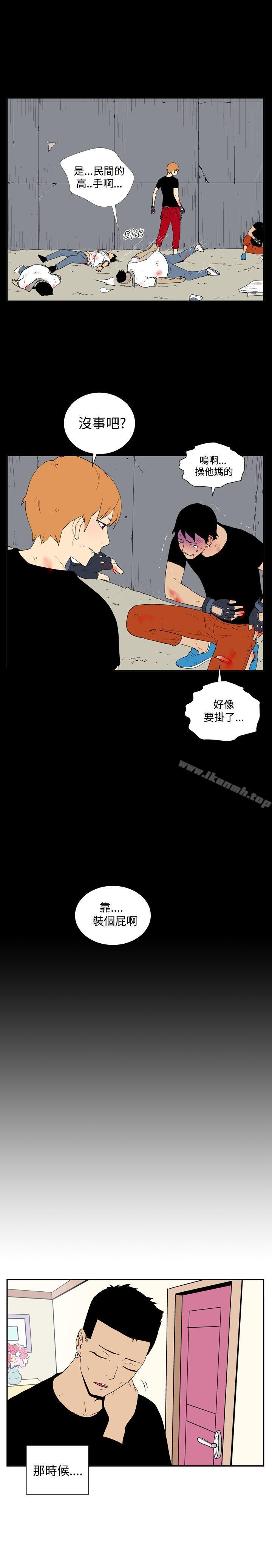 她的秘密空间(完结)第四十四话