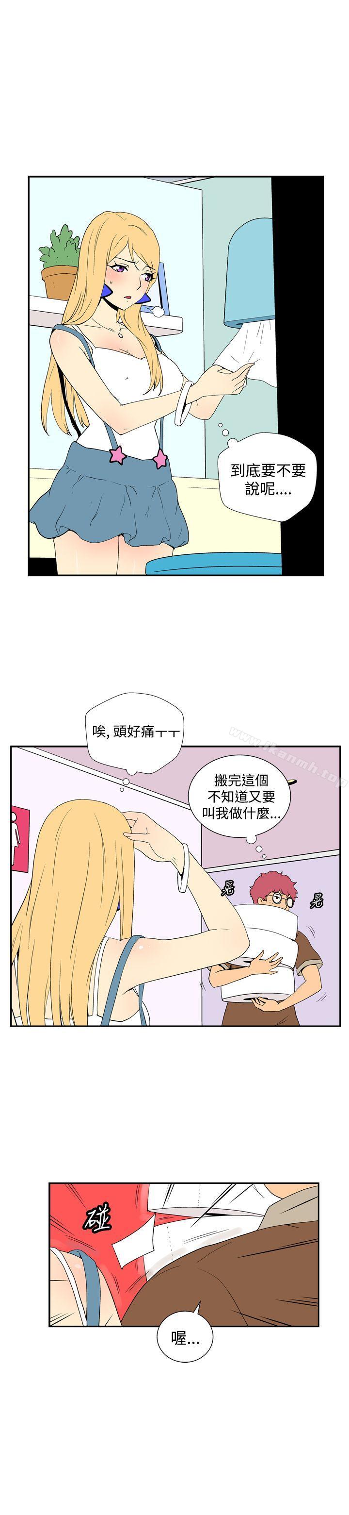 她的秘密空间(完结)第四十四话