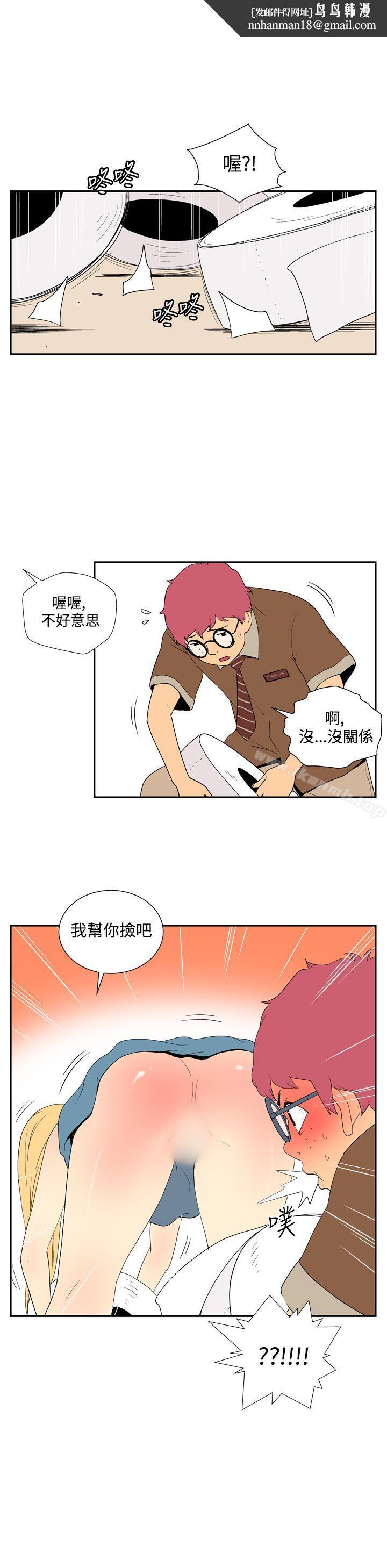 她的秘密空间(完结)第四十四话