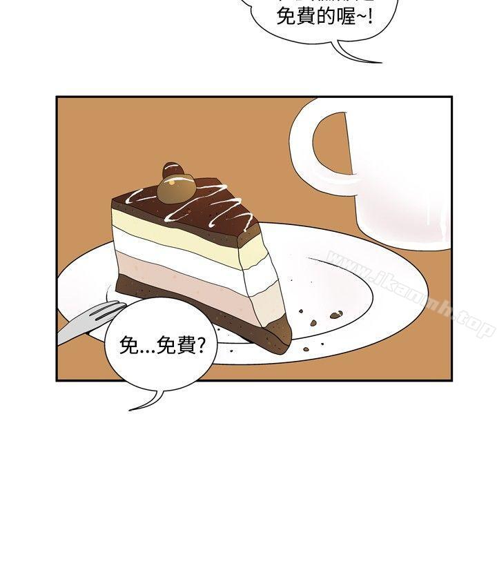 她的秘密空间(完结)第四十五话