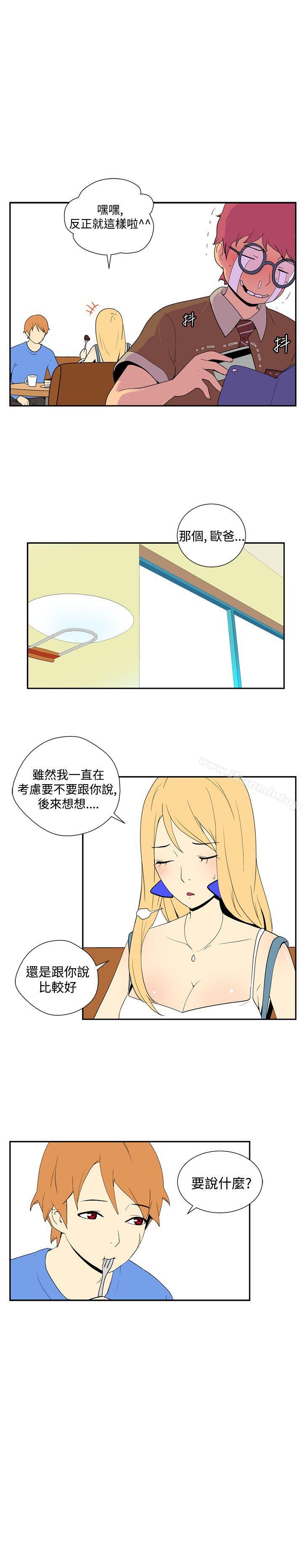 她的秘密空间(完结)第四十五话