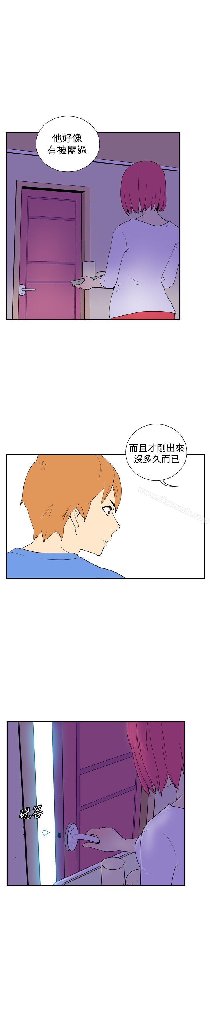 她的秘密空间(完结)第四十五话