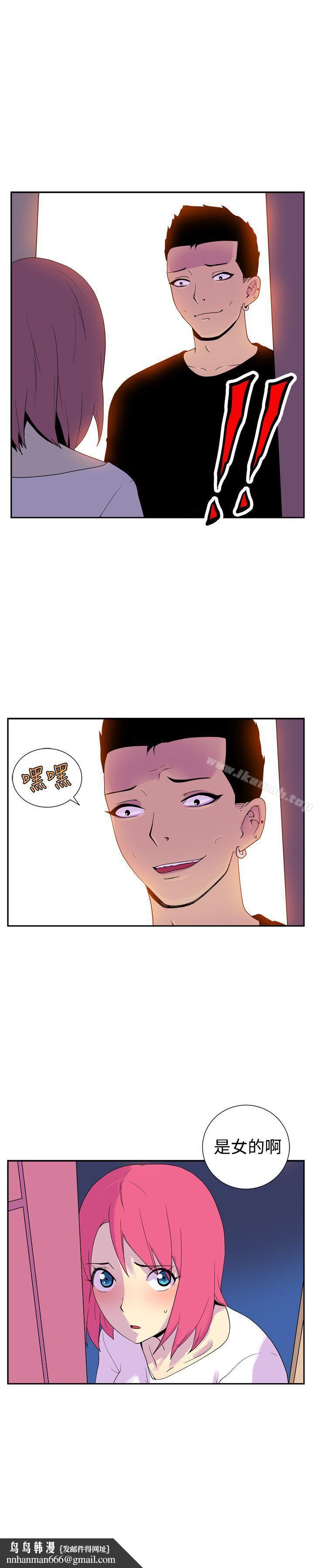 她的秘密空间(完结)第四十五话