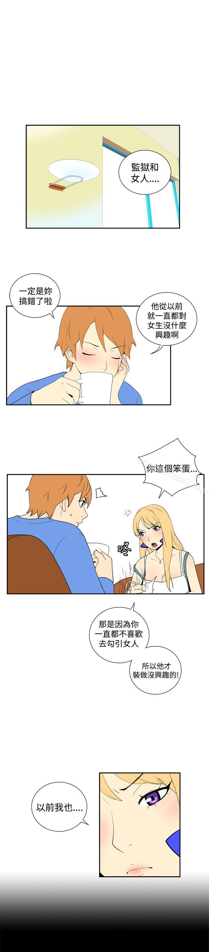 她的秘密空間(完結)第四十六話