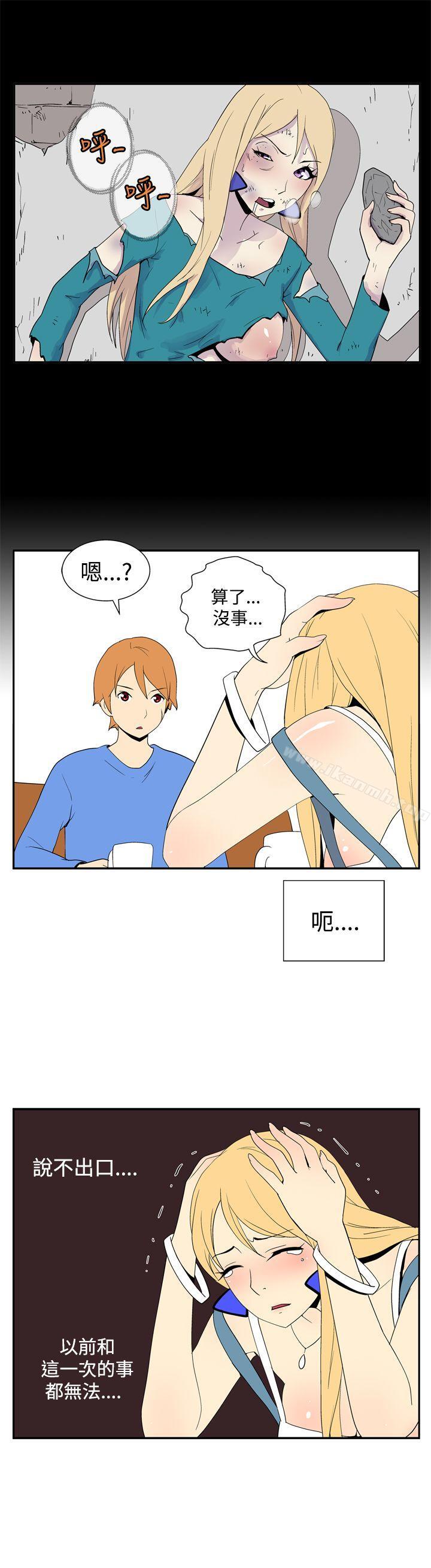 她的秘密空間(完結)第四十六話