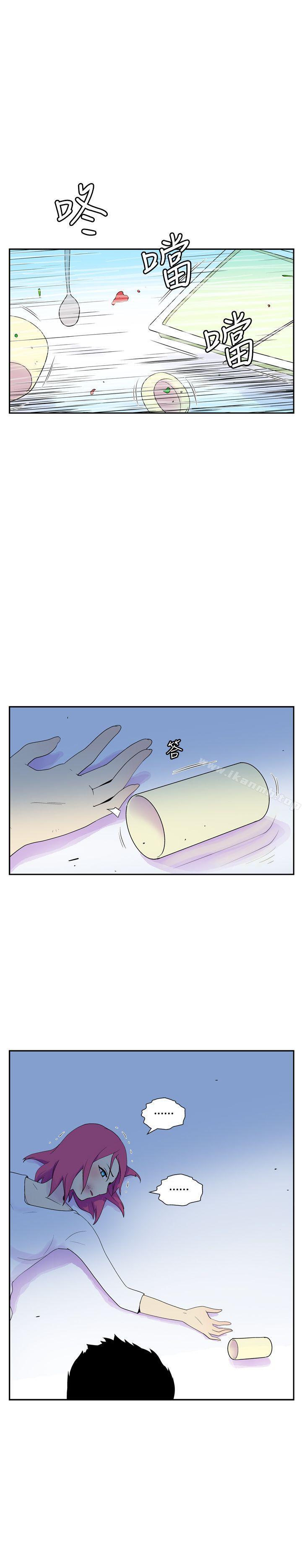 她的秘密空間(完結)第四十六話