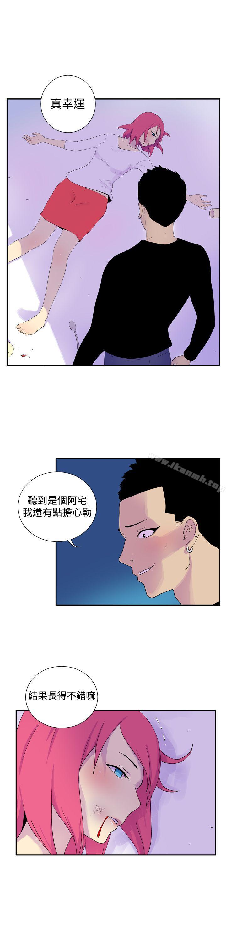 她的秘密空間(完結)第四十六話