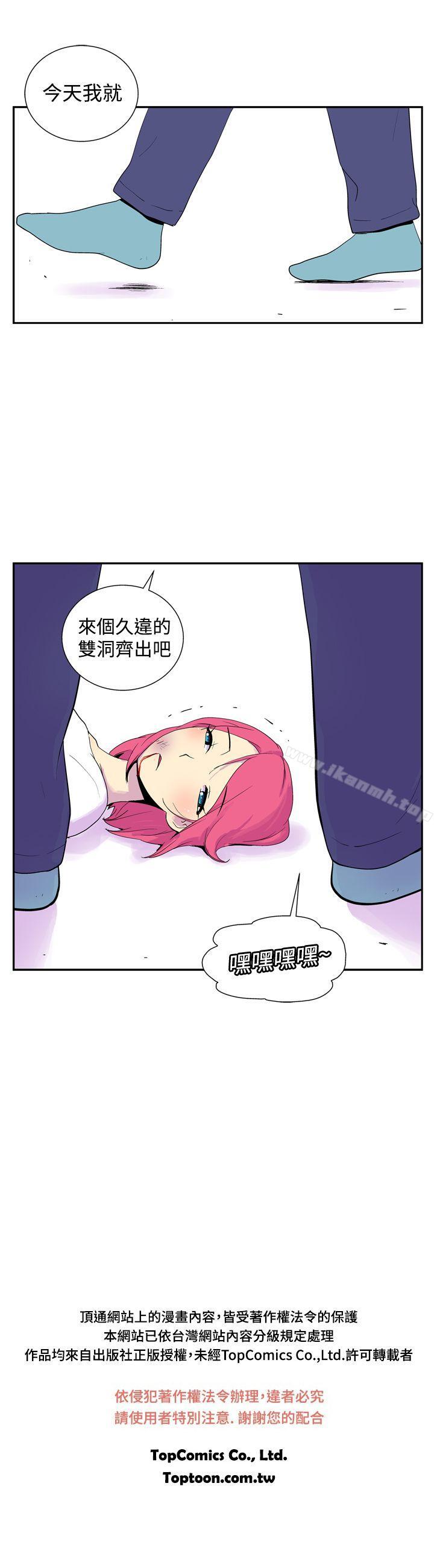 她的秘密空間(完結)第四十六話