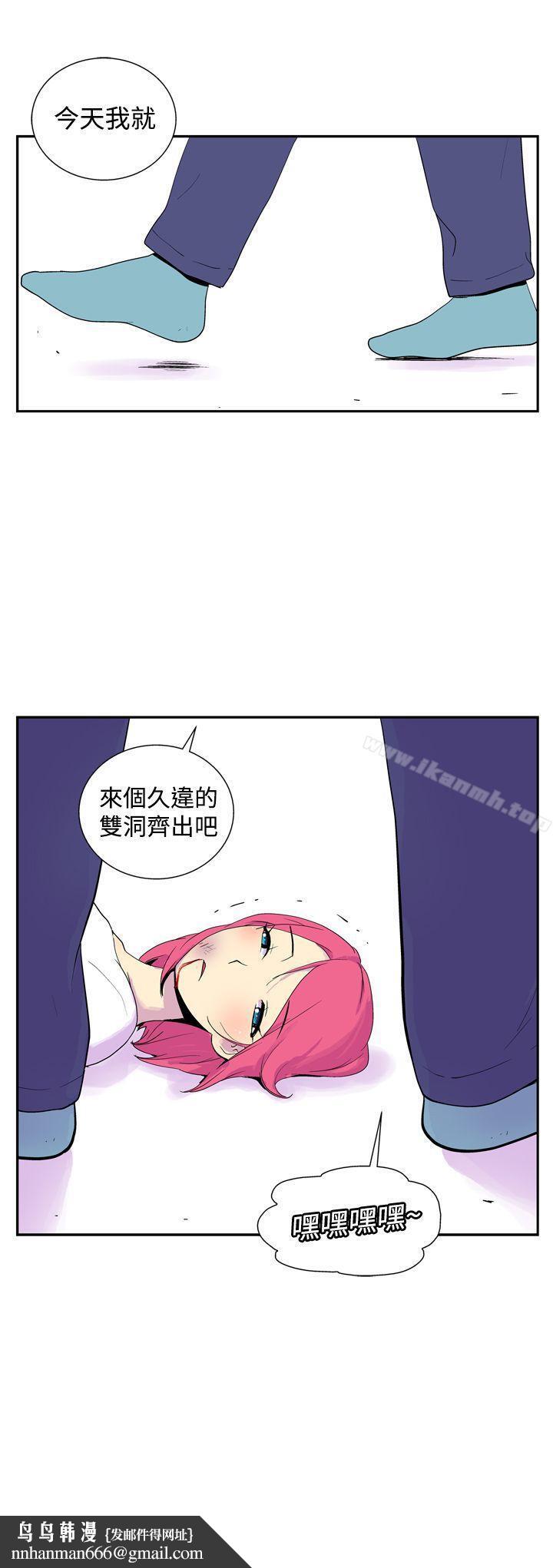 她的秘密空間(完結)第四十六話