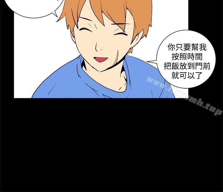 她的秘密空间(完结)第四十七话