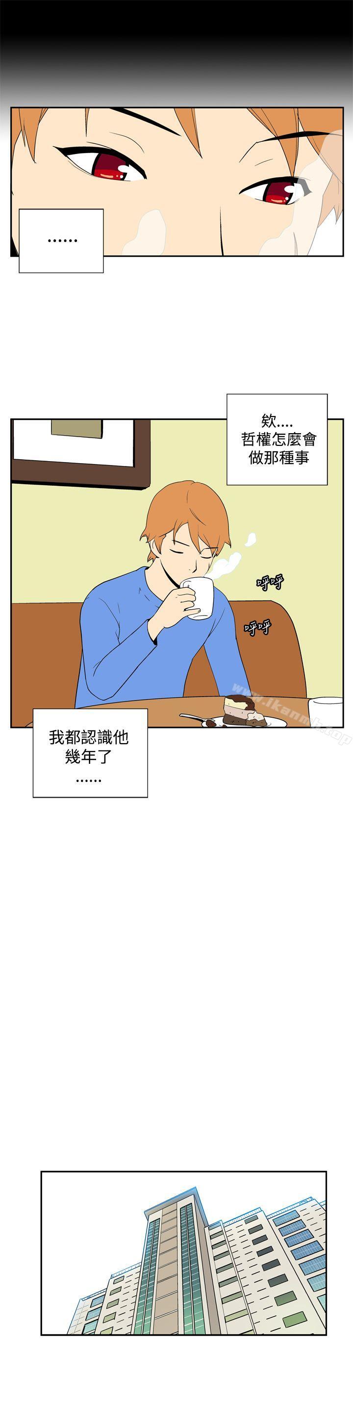 她的秘密空间(完结)第四十七话