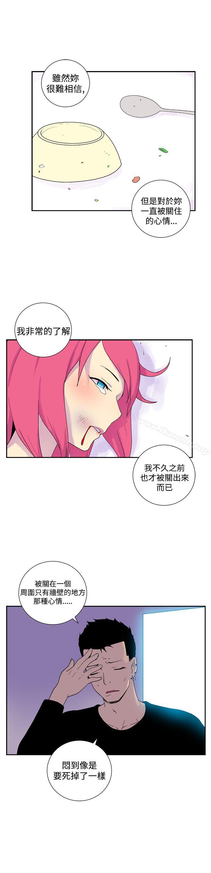 她的秘密空间(完结)第四十七话